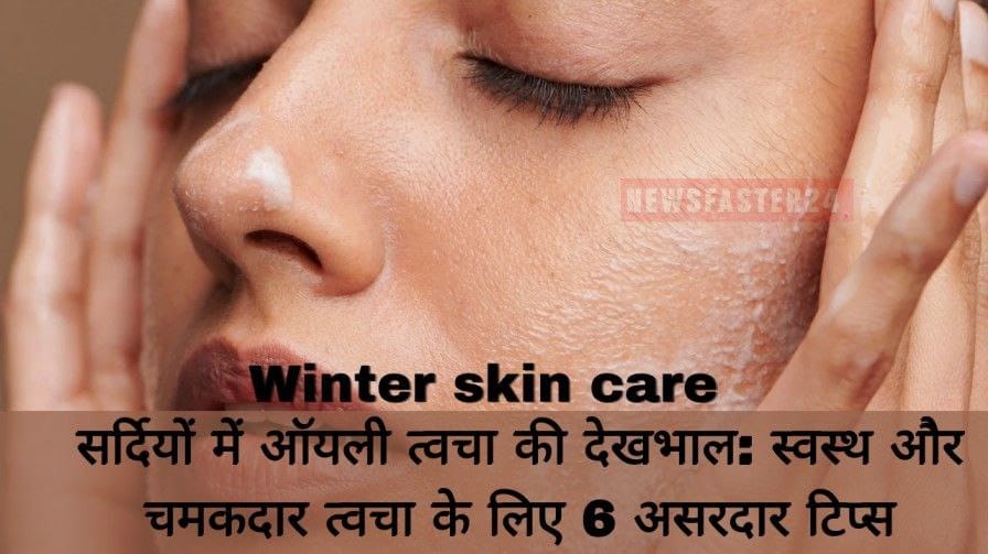 Winter Skin Care Routine