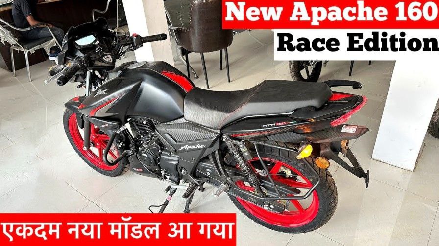 TVS Apache 160 V2