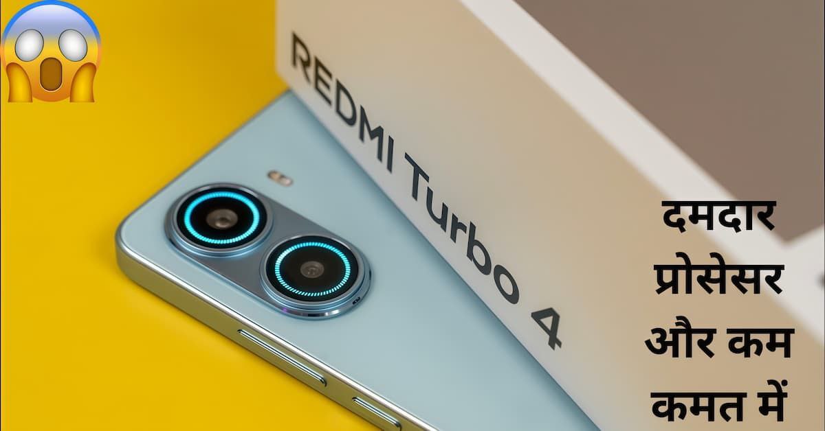 Redmi Turbo 4 5G