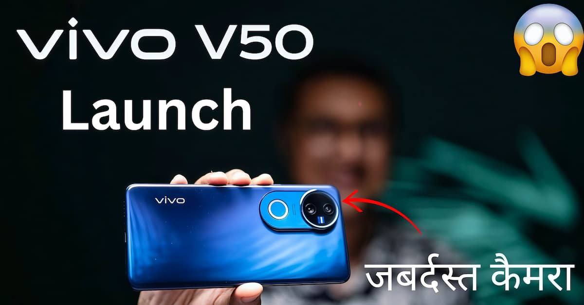 Vivo V50 price