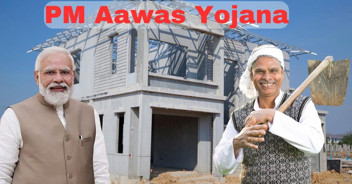 pm awas yojana apply online