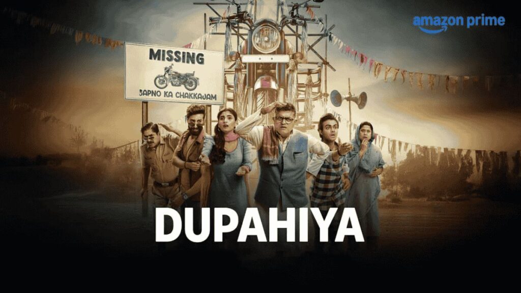 dupahiya web series