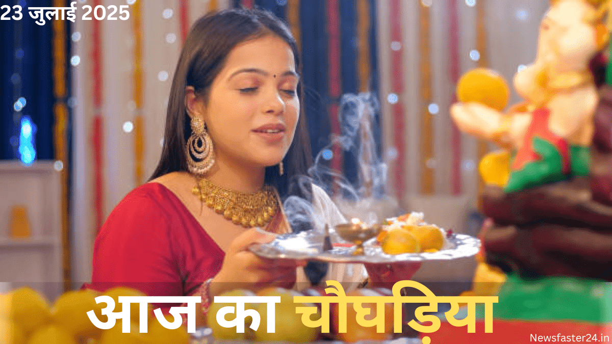Aaj ka choghadiya mumbai 23 july 2025